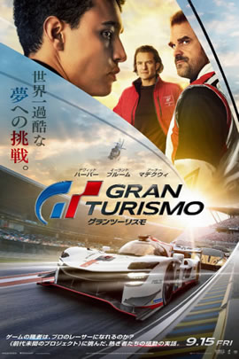 GT赛车：极速狂飙