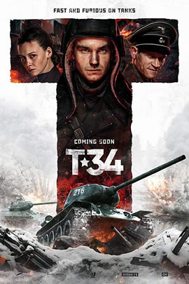 T-34坦克