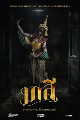 乐咒