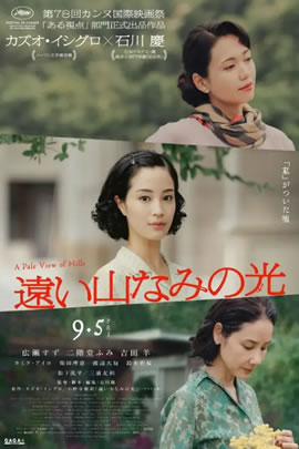 远山淡影
