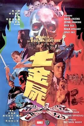 七金尸