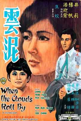 云泥