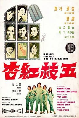 五枝红杏