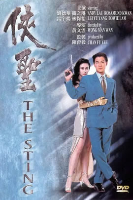 侠圣