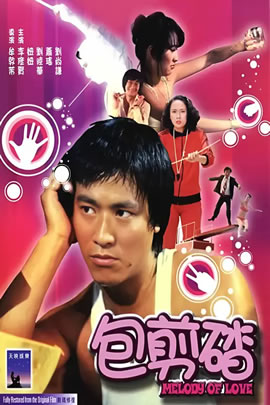 包剪碴