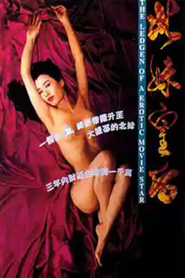 北妹皇后
