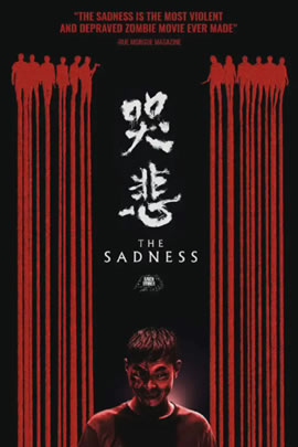 哭悲