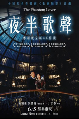 夜半歌声