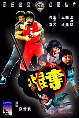 夺棍