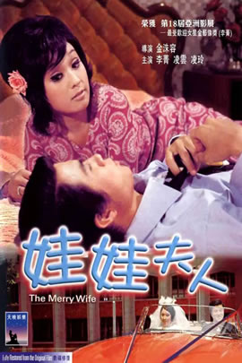 娃娃夫人