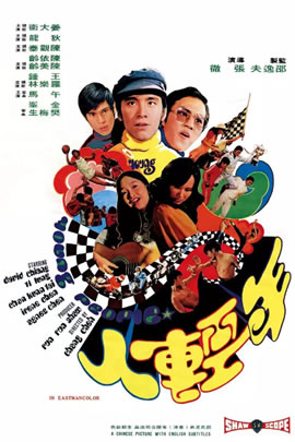 年轻人
