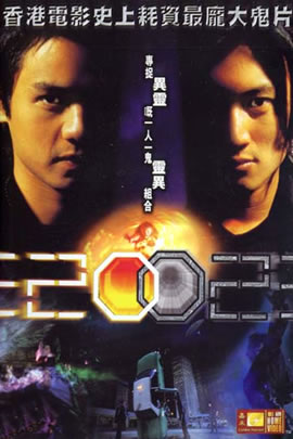 异灵灵异2002