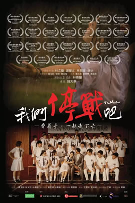 我们停战吧