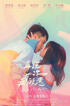 我真的不想失去你