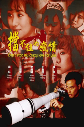 挡不住的风情