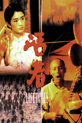 活着