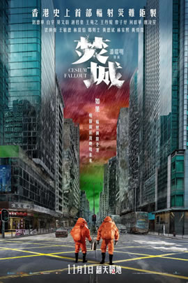 焚城