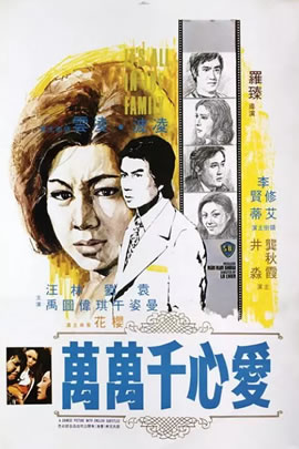 爱心千万万