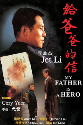 给爸爸的信