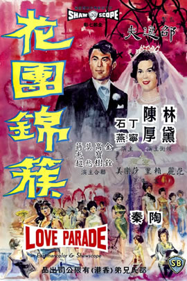 花团锦簇