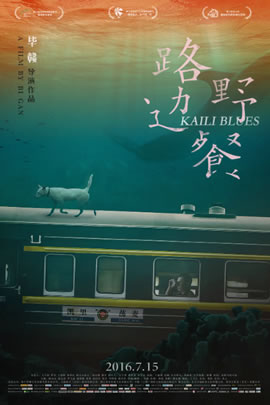 路边野餐