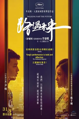路过未来