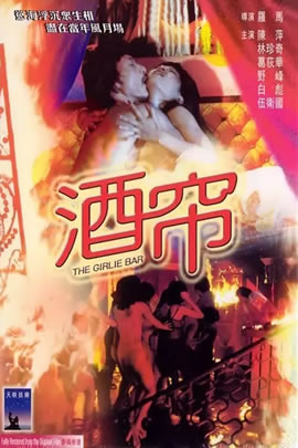 酒帘