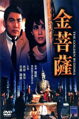 金菩萨