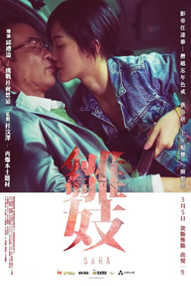 雏妓