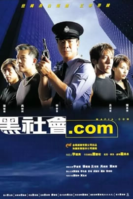 黑社会.com