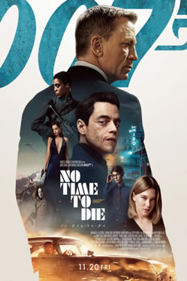 007系列25：无暇赴死