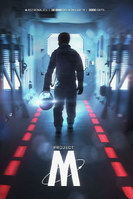 M计划