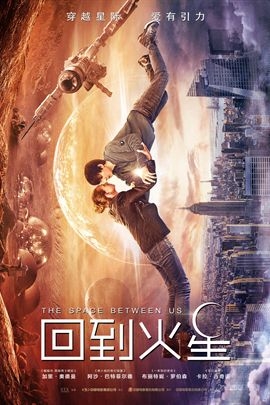 回到火星
