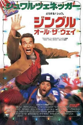 圣诞老豆