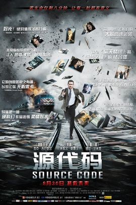源代码